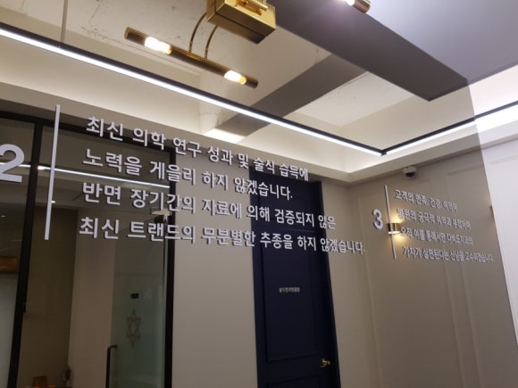 다비드치과 이미지