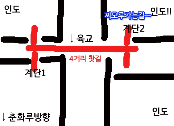 춘화루 이미지