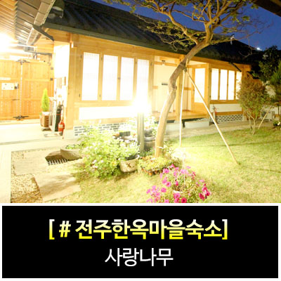 여기서,예쁨 이미지