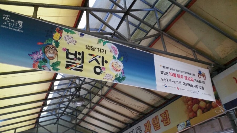 진희상회 이미지