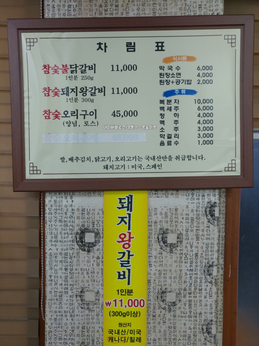 샘물가든 이미지