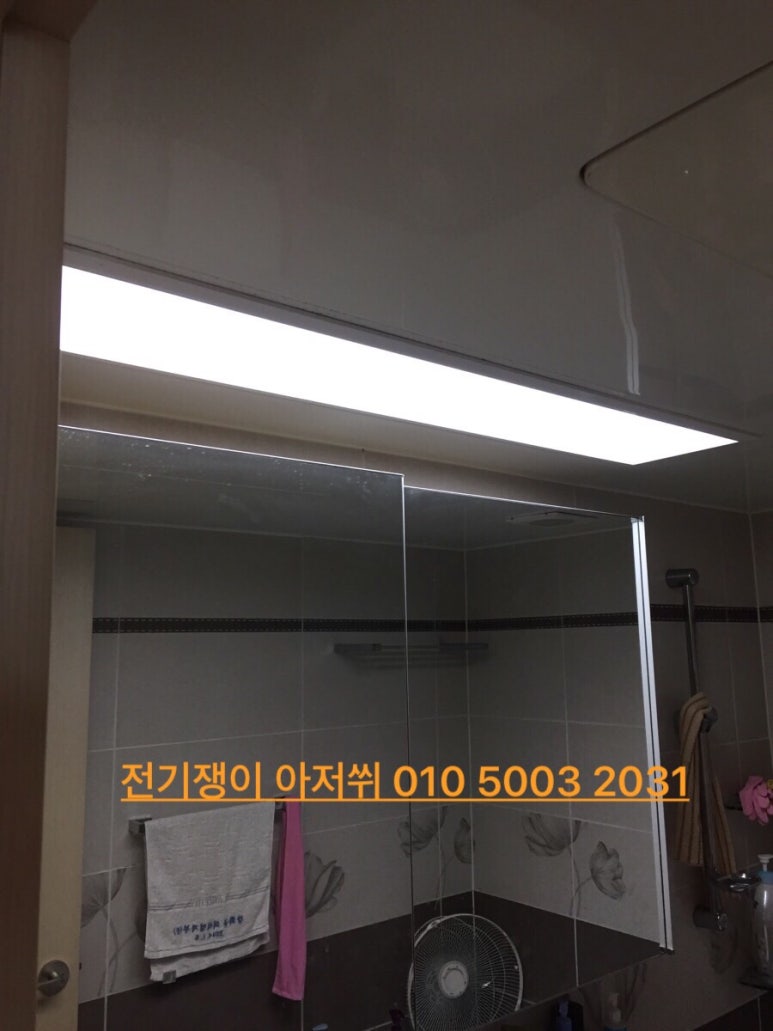 이소전기조명 이미지
