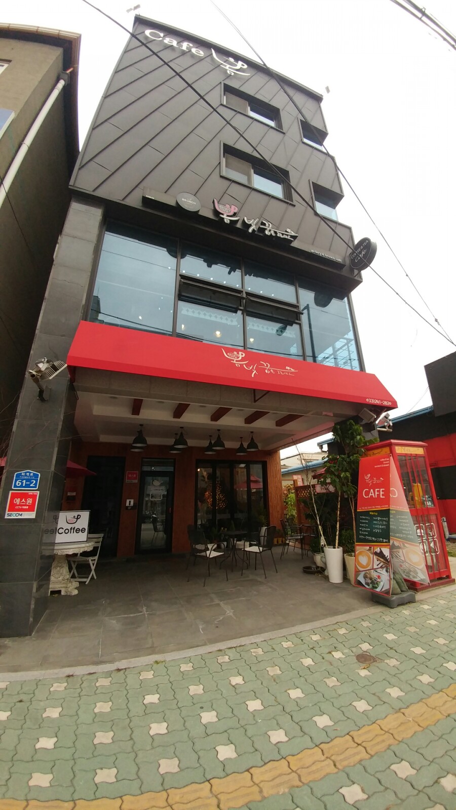 봄빛꿈을그리다 이미지