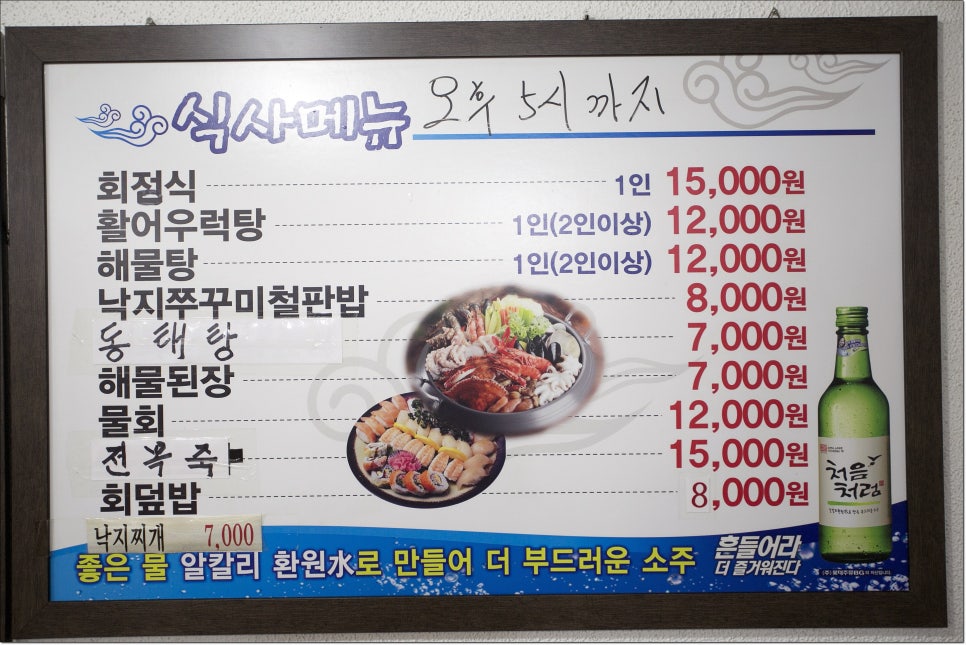 진도집 이미지