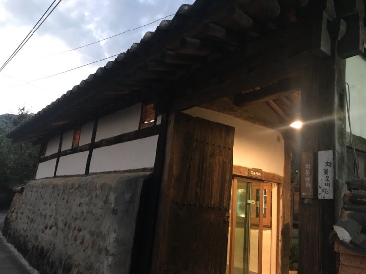 차꽃오미 이미지