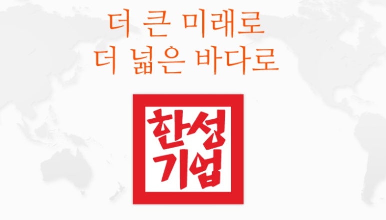 선우네트웍스 이미지
