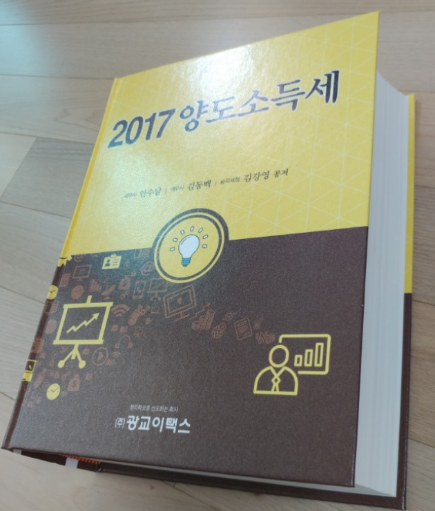 다솔컴퓨터 이미지