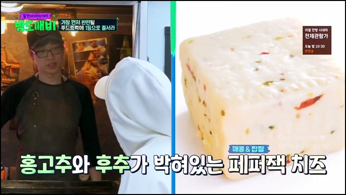 불스푸드 이미지