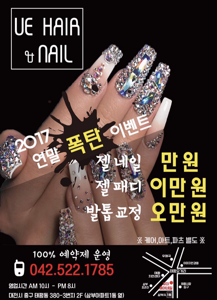 유이네일 이미지