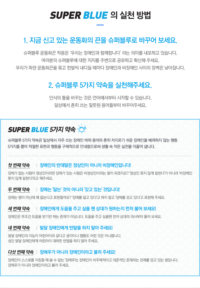 슈퍼아래 이미지