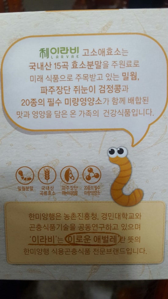 한미유통 이미지