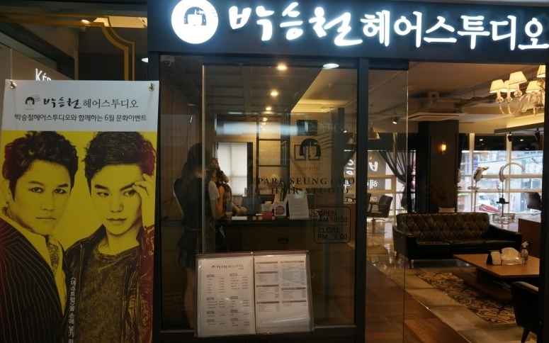 더헤어샾 이미지