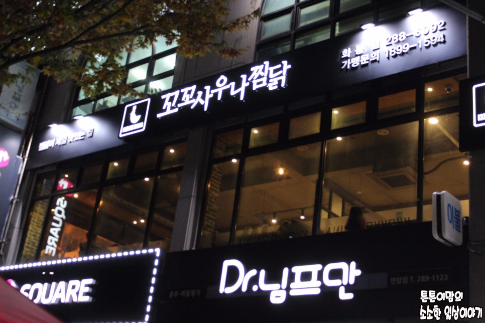 화봉마트 이미지