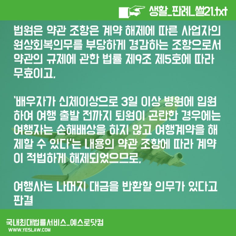 주식회사 모두여행사 이미지