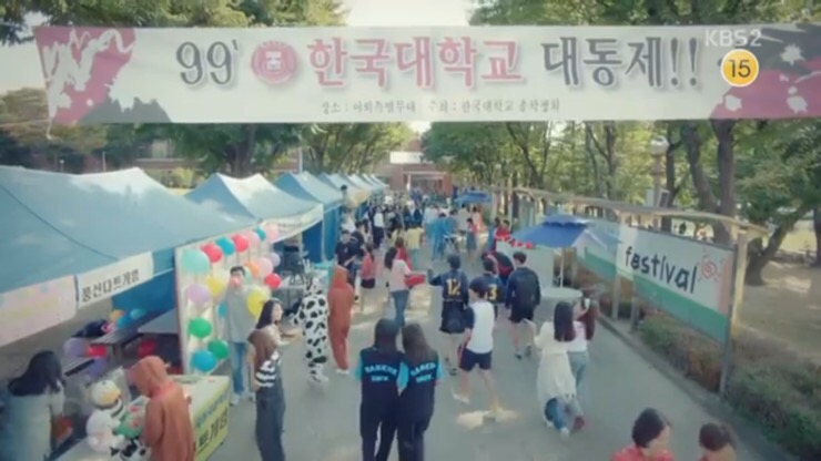 추억코너주점 이미지