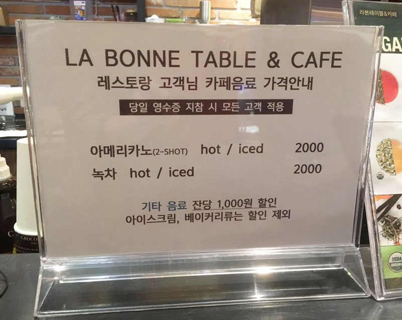 라본테이블&카페 이미지