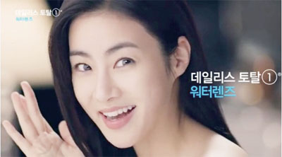 토탈리스 이미지
