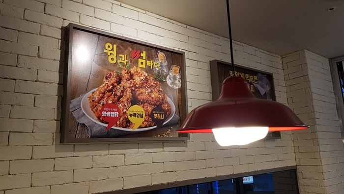 더썸후라이드 이미지