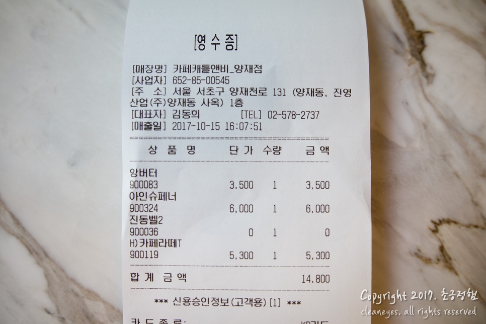 Cafe Bee(카페 비) 이미지