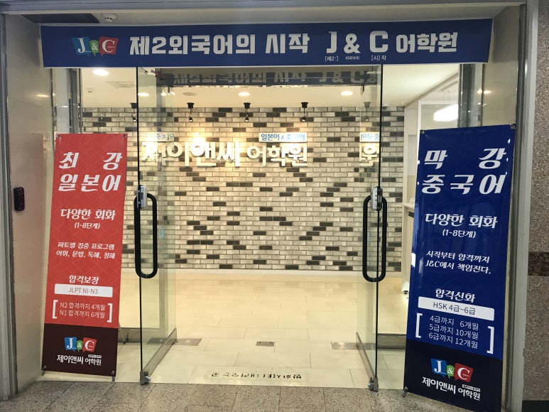 제이앤씨 이미지