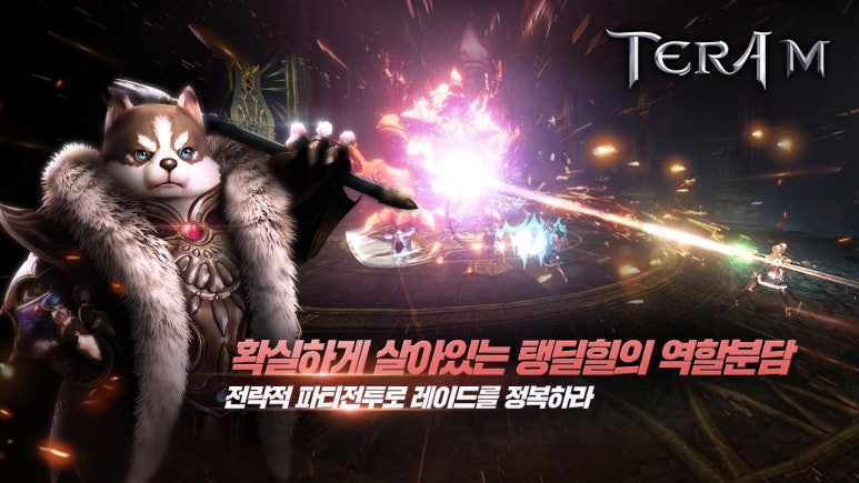 테라모바일 이미지