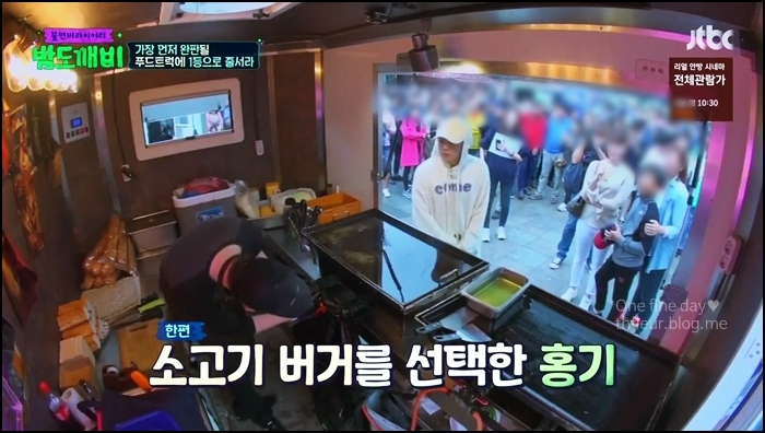 불스푸드 이미지