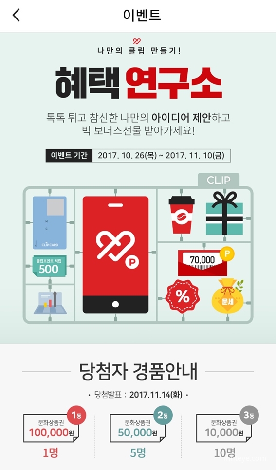 자판기연구소 이미지