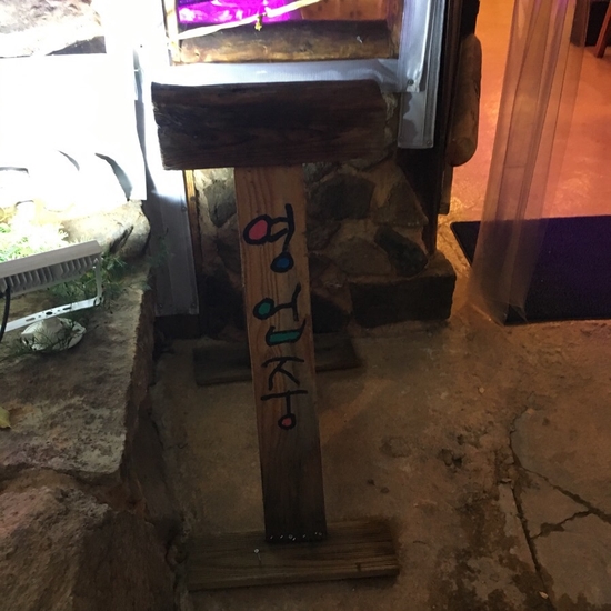 풍년식육점 이미지