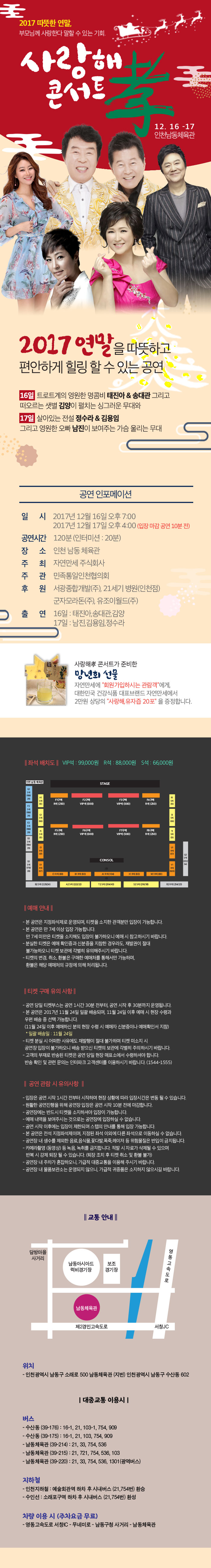 남진한의원 이미지