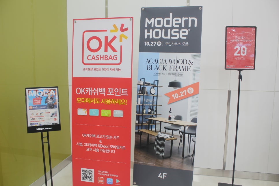 토토헤로스·소이 이미지