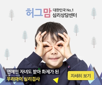 서울발달.심리상담센터 이미지