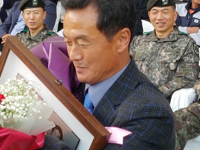 미산개발 이미지