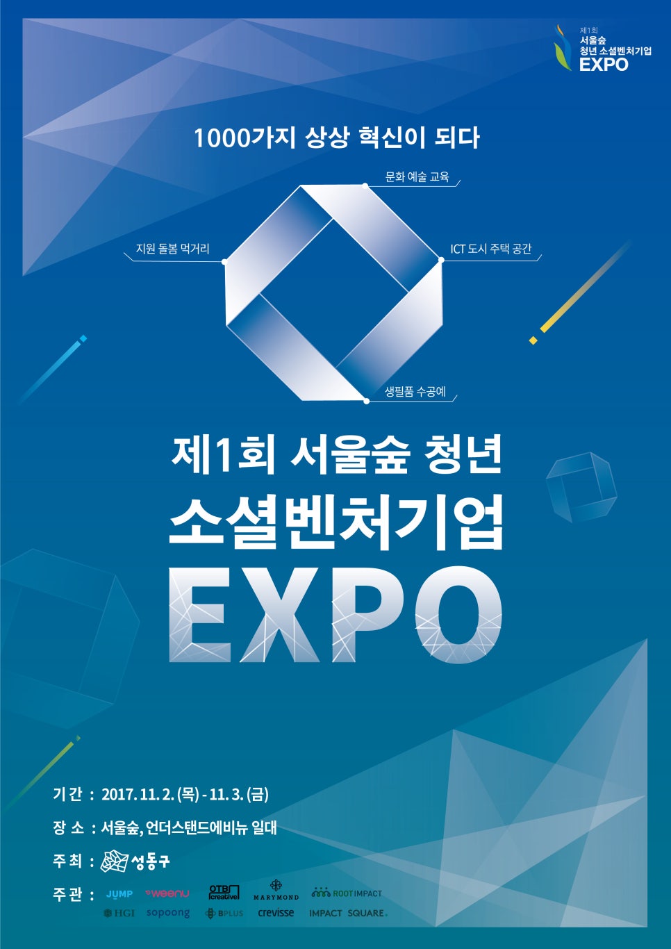 벤처스탠드 이미지