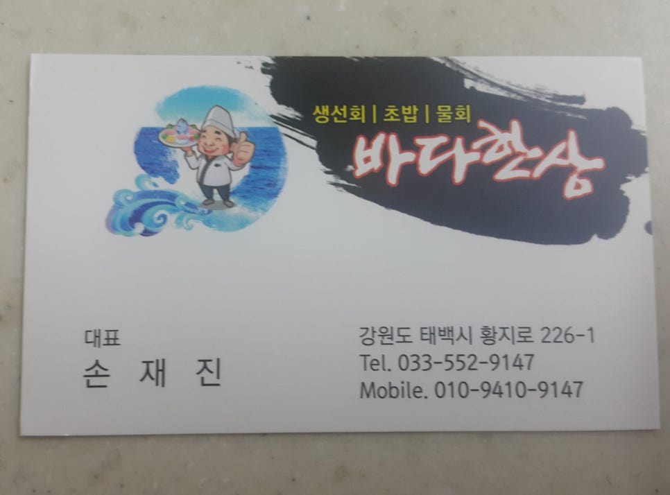 다은홈케어 이미지