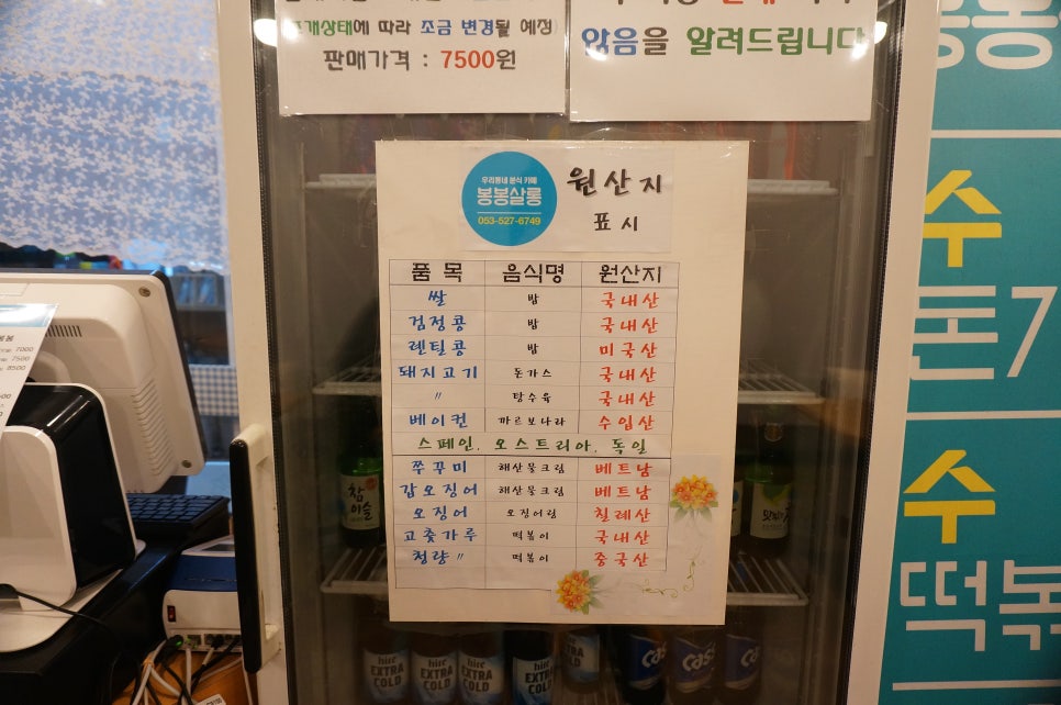 봉봉살롱 이미지