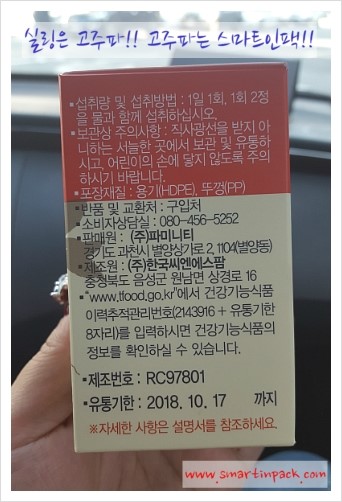 (주) 한국씨엔에스 이미지