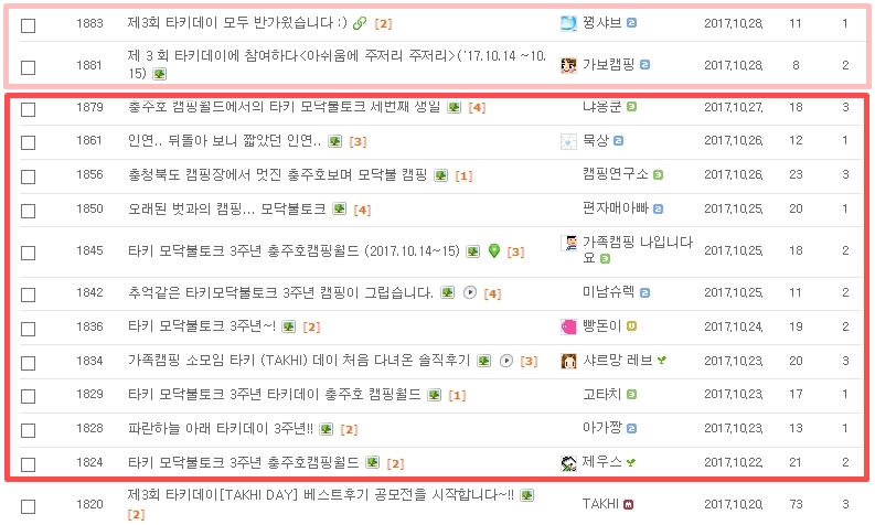 (주)타키엘 이미지