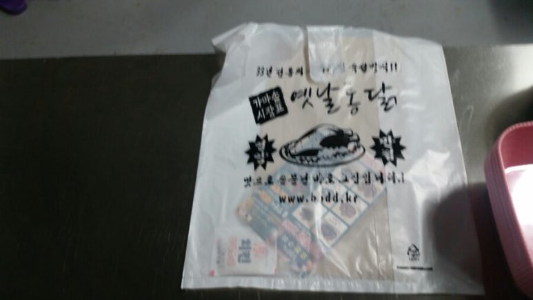 닭봉씨&옛날통닭 이미지