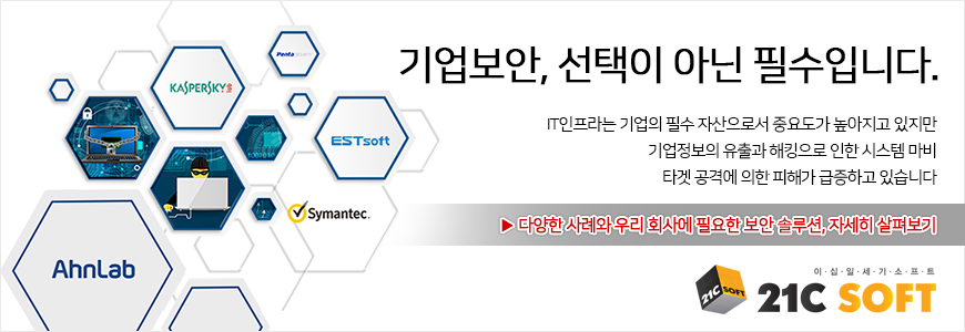 (주)이십일세기미디어 이미지