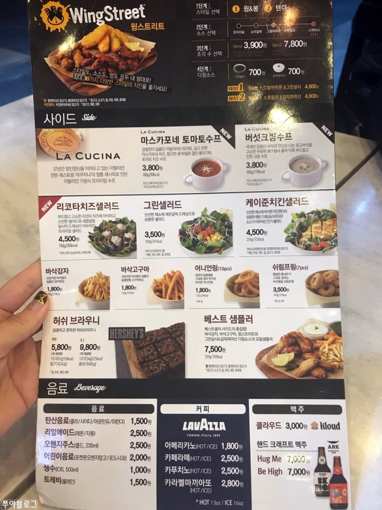 피자헛청주가경 이미지