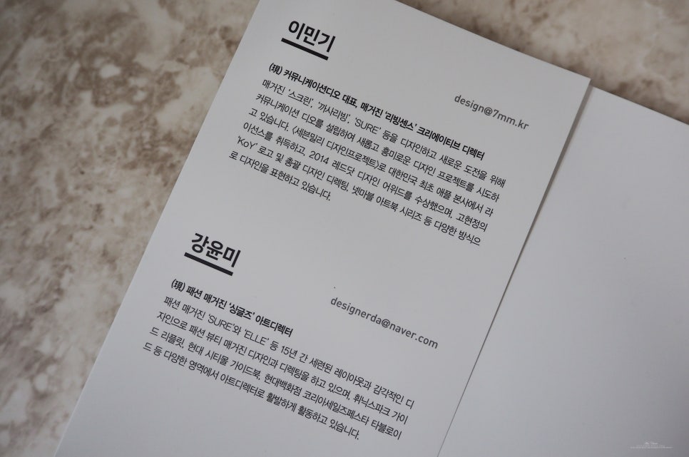 디오크리에이티브 이미지