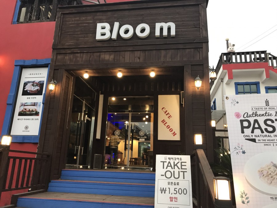 카페블룸 이미지