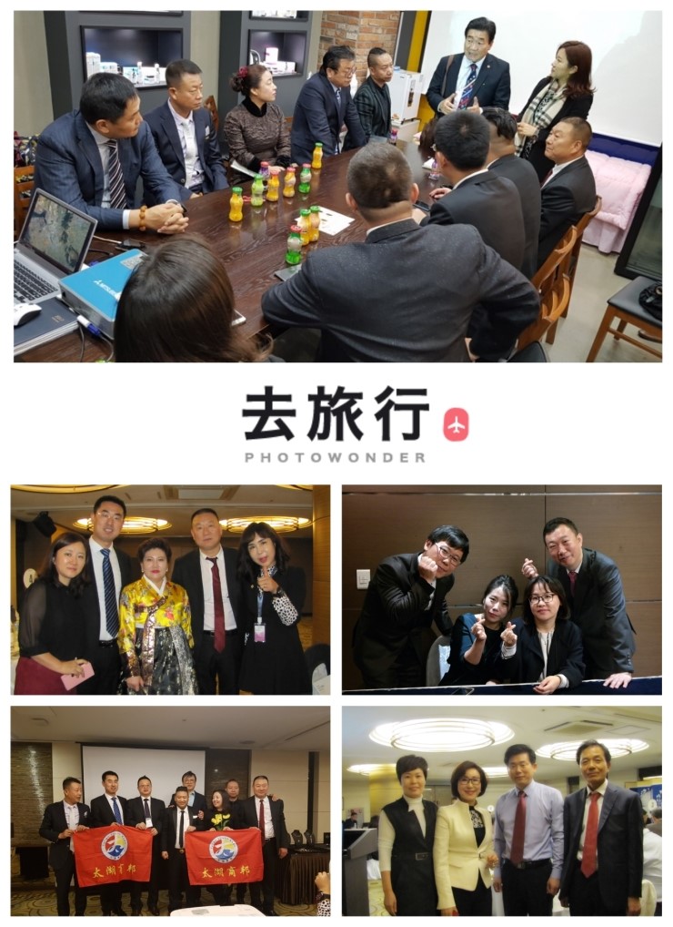 (주)중국국제여행사 이미지