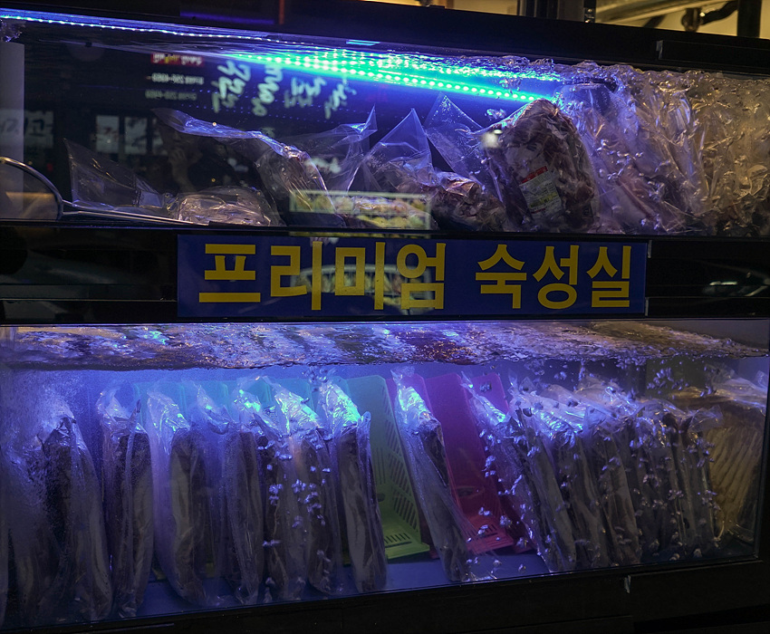 윤봉근생돼지고기 이미지
