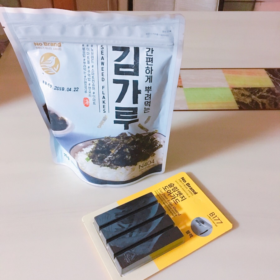 노브랜드 양산물금점 이미지