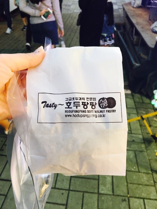 호두팡팡 이미지