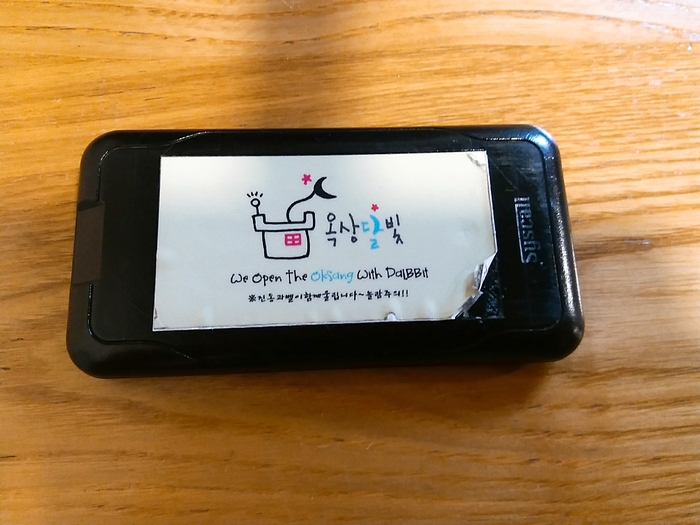 메가커피강원대점 이미지