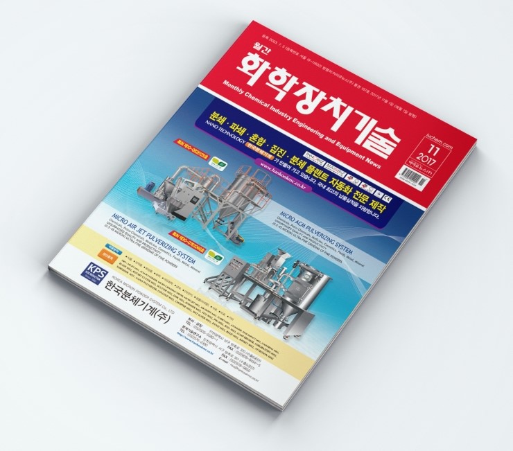 삼신엔지니어링 이미지