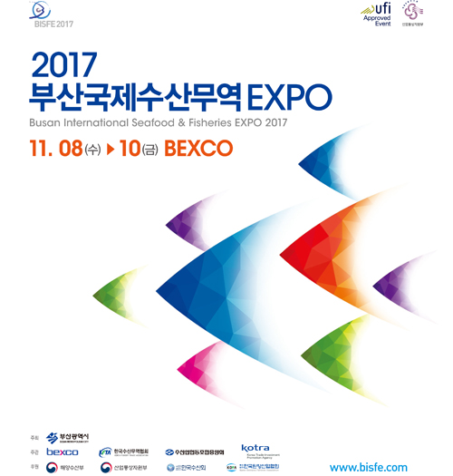 국제수산 이미지