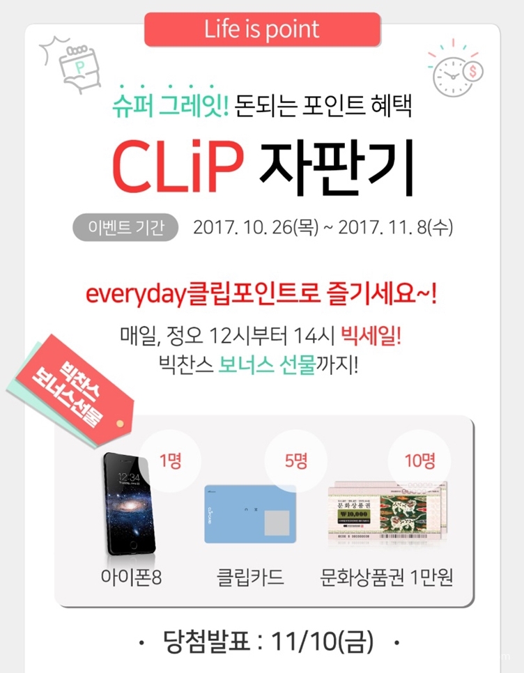 자판기연구소 이미지